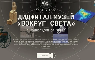 Изобретения, которые мы воспринимаем как должное, а зря: 5 историй из музея Вокруг света